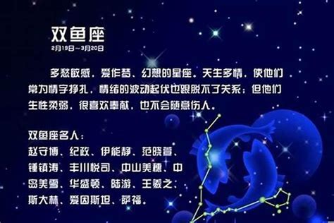 双子座2023年的全年运势_双子座2023年的全年运势最新详解,第11张