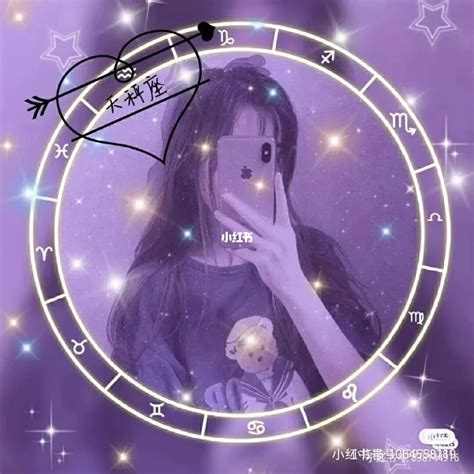 唯一能治住天秤的星座_能治住天秤男的星座女,第2张