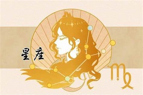 处女座2022年12月运势详解完整版_处女座2022年感情运势,第8张