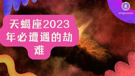 天蝎座2022年10月运势详解完整版_天蝎座2022年必遭遇的劫难是什么,第7张