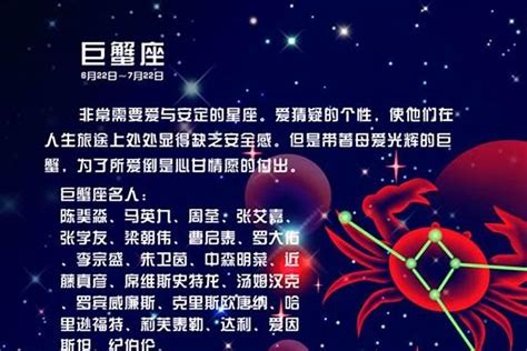 巨蟹男偏爱什么星座女_巨蟹男偏爱女生类型,第2张