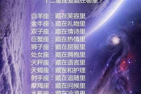 怎么判断白羊座动心了_怎么拿捏白羊座男人的心,第9张