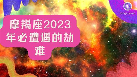 摩羯座2022年10月运势详解完整版_摩羯座2022年必遭遇的劫难是什么,第7张