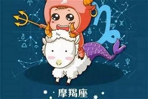 摩羯座本周星座运势_摩羯座每日星座运势2022年,第17张