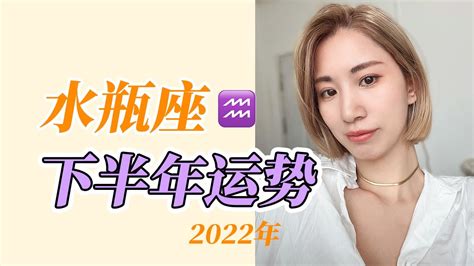 水瓶座2022年9月运势详解完整版_水瓶座2022年9月份财运,第9张