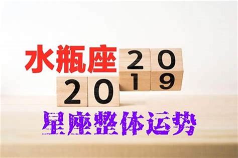 水瓶座2023年的全年运势_水瓶座2023年的全年运势最新详解,第2张