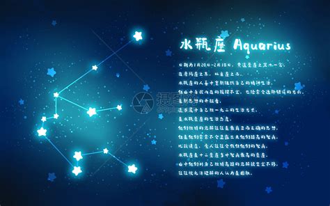 水瓶座是什么象星座_水瓶座是什么象星座的运势,第2张