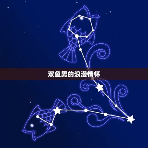 什么星座男最宠金牛女_最想娶金牛女的星座男,第8张