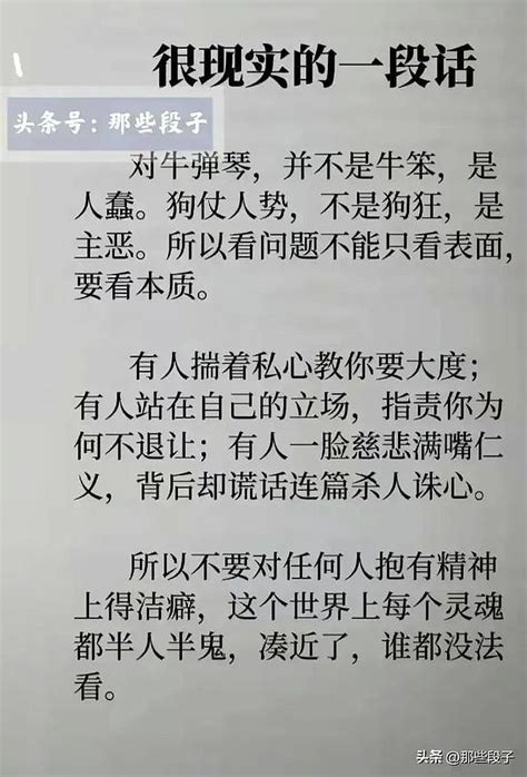 射手座女生的性格分析_射手座女生的性格分析特点,第18张 射手座女生的性格分析_射手座女生的性格分析特点,第18张