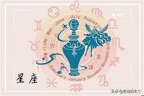 水瓶男今日运势和爱情_水瓶男运势和爱情分析,第16张 水瓶男今日运势和爱情_水瓶男运势和爱情分析,第16张