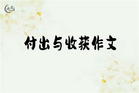 2022年下半年双子座财富运势_双子座2022年几月财运最好,第7张 2022年下半年双子座财富运势_双子座2022年几月财运最好,第7张