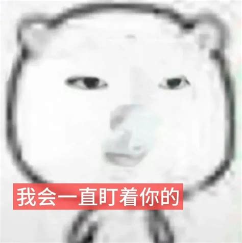 摩羯男暗恋你的眼神_摩羯男看喜欢的人是什么眼神,第3张 摩羯男暗恋你的眼神_摩羯男看喜欢的人是什么眼神,第3张