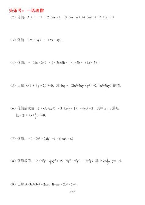 射手座女生的性格脾气及弱点_射手座女生的性格优点和缺点,第36张 射手座女生的性格脾气及弱点_射手座女生的性格优点和缺点,第36张