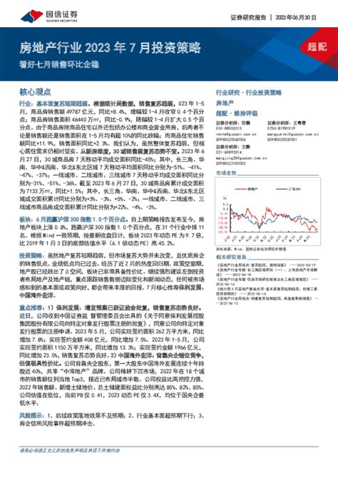 2022年下半年金牛座财富运势_金牛座2022年几月财运最好,第14张 2022年下半年金牛座财富运势_金牛座2022年几月财运最好,第14张