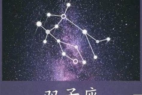 白羊座女生最配星座_白羊座女生最配星座男,第23张