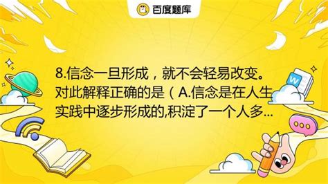 金牛座12月运势2022年_金牛座12月运势2022年运势,第17张