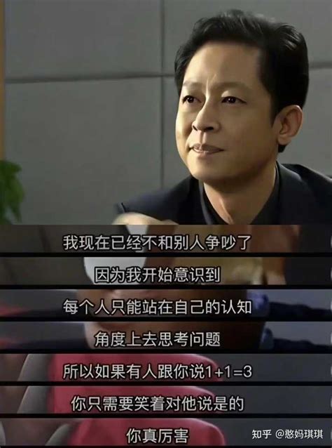 金牛男反感你的表现有什么_金牛男慢慢喜欢你的表现,第3张 金牛男反感你的表现有什么_金牛男慢慢喜欢你的表现,第3张