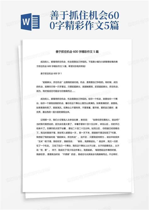 巨蟹座运势2023年下半年运程_巨蟹座运势2023年下半年财运,第5张 巨蟹座运势2023年下半年运程_巨蟹座运势2023年下半年财运,第5张