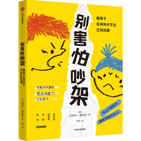 金牛座运势2023年下半年运程_金牛座运势2023年下半年财运,第4张