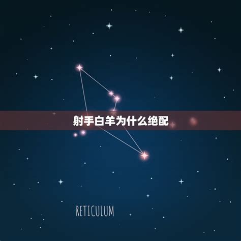 能让射手不花心的星座_能让射手不花心的星座女,第6张