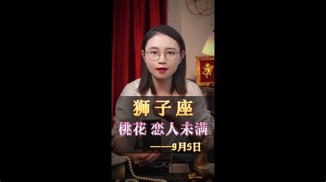 天蝎座2022年9月运势详解完整版_天蝎座2022年9月份财运,第10张 天蝎座2022年9月运势详解完整版_天蝎座2022年9月份财运,第10张