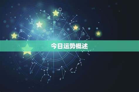 巨蟹座2022年11月运势详解完整版_巨蟹座2022年11月份感情运势,第4张