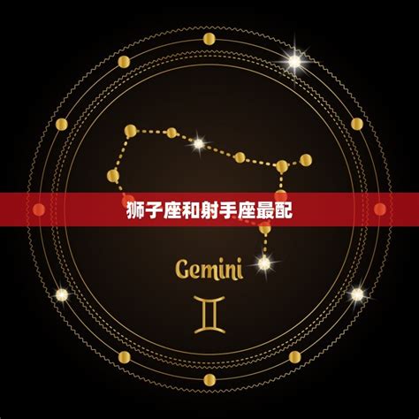 火象星座有哪些_火象星座有哪些特点,第5张