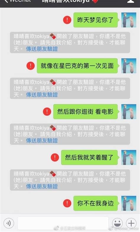 射手男试探你的方式_射手男对你无感的表现,第7张