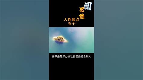 双子座女生的性格脾气及弱点_双子座女生的性格优点和缺点,第9张