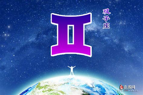 双子座的特点女生性格_双子女偏爱哪类型男生,第27张 双子座的特点女生性格_双子女偏爱哪类型男生,第27张