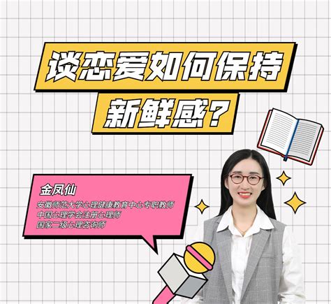 怎么判断射手座动心了_怎么拿捏射手座男人的心,第6张