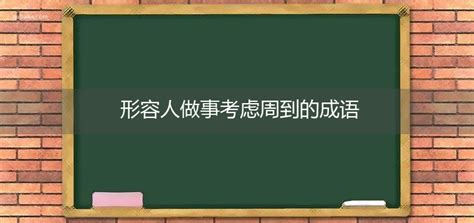 射手座2022年每月运势完整版_射手座2022年每月运势走势图,第28张