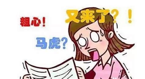 白羊男最反感哪种女生_白羊男讨厌一个女生的表现,第5张