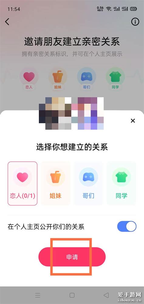 摩羯男试探你的方式_摩羯男对你无感的表现,第8张