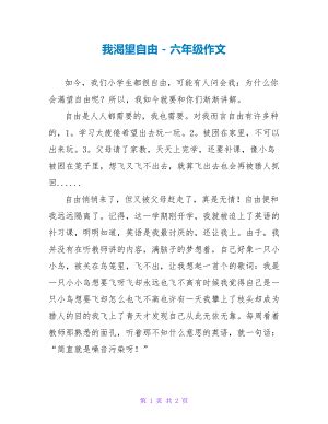 射手座女生的性格分析_射手座女生的性格分析特点,第23张 射手座女生的性格分析_射手座女生的性格分析特点,第23张