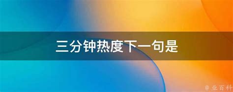 射手座女生的性格脾气及弱点_射手座女生的性格优点和缺点,第35张