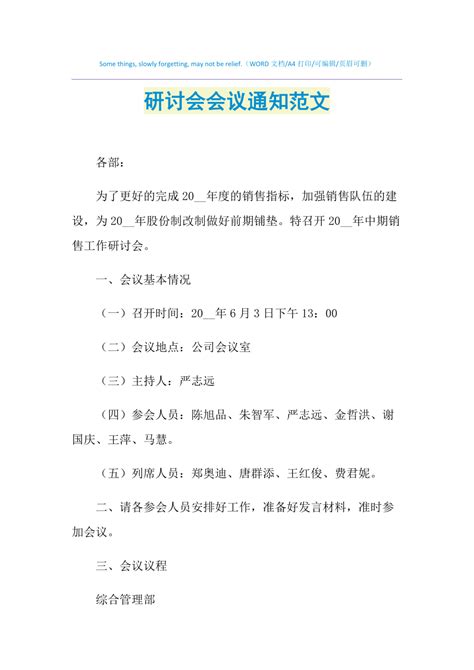 金牛座运势2023年上半年运程_金牛座运势2023年上半年财运,第10张