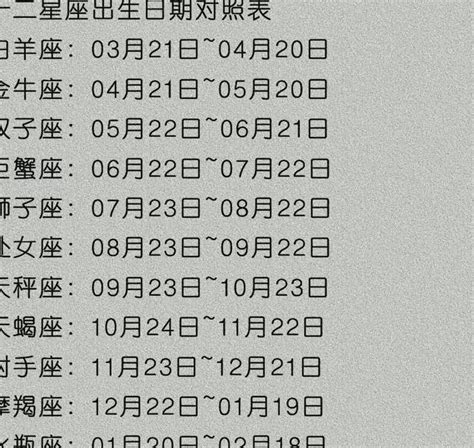 金牛座的男明星有哪些_金牛座的女明星有哪些,第25张 金牛座的男明星有哪些_金牛座的女明星有哪些,第25张