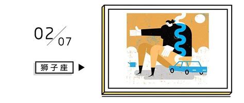 狮子座男生最配星座_狮子座男生配什么样星座女生,第7张 狮子座男生最配星座_狮子座男生配什么样星座女生,第7张