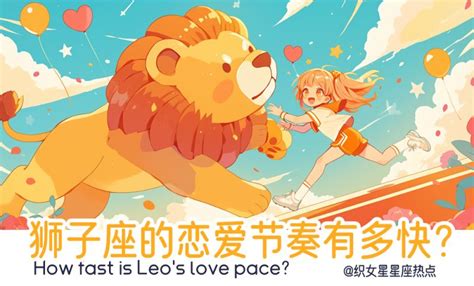 狮子座男生最配星座_狮子座男生配什么样星座女生,第10张 狮子座男生最配星座_狮子座男生配什么样星座女生,第10张