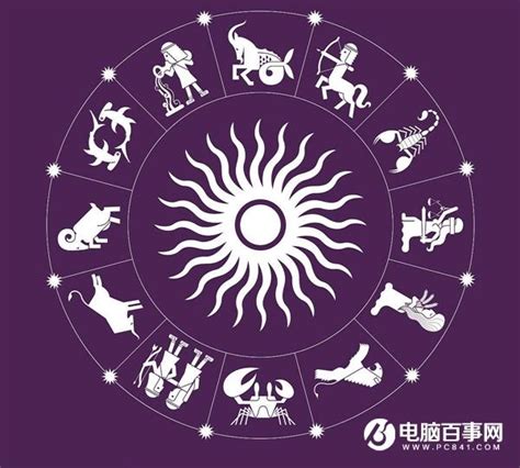 一月是什么星座_农历一月是什么星座,第16张