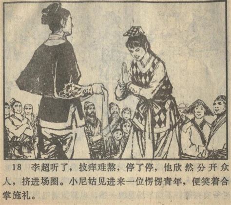 白羊座2023年3月运势完整版_白羊座2023年3月运势详解,第9张 白羊座2023年3月运势完整版_白羊座2023年3月运势详解,第9张