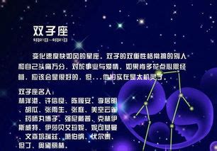 双子座2022年9月运势详解完整版_双子座2022年9月份财运,第8张 双子座2022年9月运势详解完整版_双子座2022年9月份财运,第8张