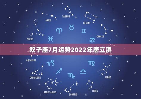 双子座今日运势超准_双子座2022年运势及运程,第13张