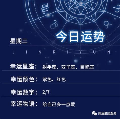 双子座2023年6月运势完整版_双子座2023年6月运势详解,第5张 双子座2023年6月运势完整版_双子座2023年6月运势详解,第5张