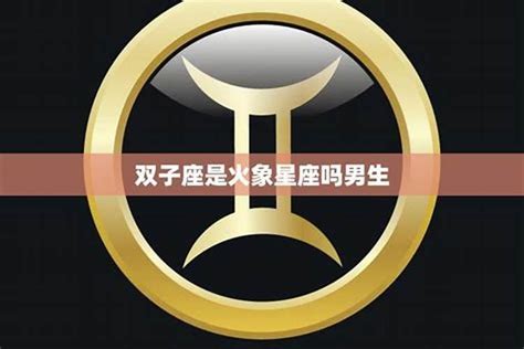 星座月份表_星座配对,第18张 星座月份表_星座配对,第18张