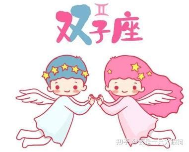 双子男和什么座最配对_双子男最佳配对是谁,第20张 双子男和什么座最配对_双子男最佳配对是谁,第20张