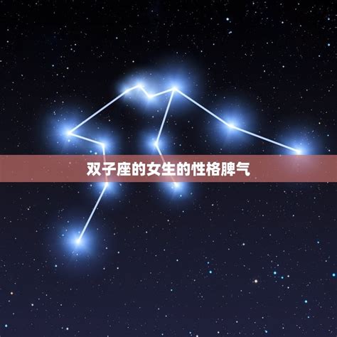 什么星座最适合当学霸_什么星座最适合当学霸女,第18张