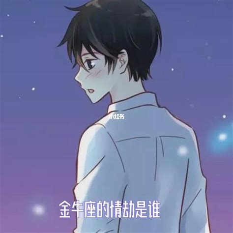 谁是双子座躲不掉的情劫星座_2022年谁是双子座的情劫,第3张 谁是双子座躲不掉的情劫星座_2022年谁是双子座的情劫,第3张