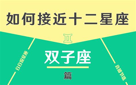 什么星座男最宠射手女_最想娶射手女的星座男,第3张 什么星座男最宠射手女_最想娶射手女的星座男,第3张